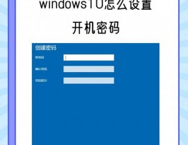 windows10开端菜单