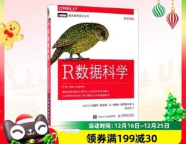 怎样下载r言语,轻松入门数据科学