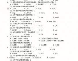 c言语面试标题100及最佳答案,面试标题100及最佳答案