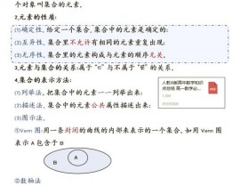 java调集类, 什么是Java调集类？