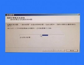 windows装置程序无法将windows装备,Windows装置程序无法将Windows装备为在此核算机上运转怎么办？