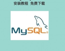 mysql检查当时数据库,MySQL检查当时数据库的具体攻略