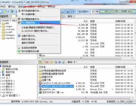 电脑装置linux体系,新手必看