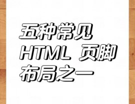 色彩html