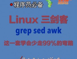 linux7.0,企业级操作体系的改造之作