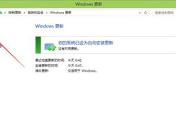 怎么设置windows不主动更新,怎么设置Windows不主动更新