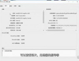 linux检查核数,运用指令行东西检查CPU核数