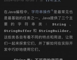 java字符串转数组,java字符串转字符串数组