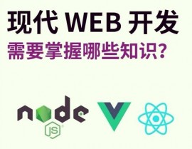 android混合开发,交融原生与Web的优势，打造高效运用