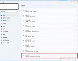 windows复原点,怎么创立、运用与康复体系