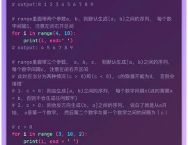 len函数python,把握序列长度获取的利器