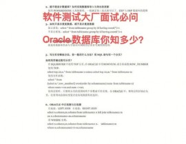 oracle12c卸载