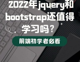 jquery下载,jQuery下载与装置攻略