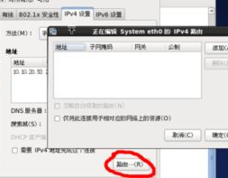 linux网络不可达,Linux网络不可达问题解析及处理办法