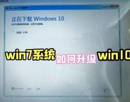 windows7重装体系,轻松处理体系毛病