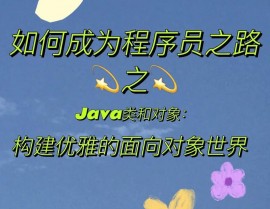 java和php哪个好,java和php哪个更有发展前景