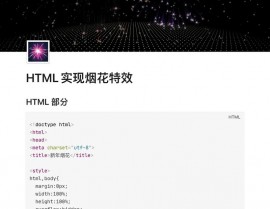 微博html, 什么是微博HTML编程？