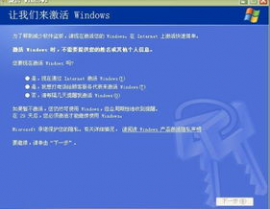 windows xp 密钥,揭秘与运用指南