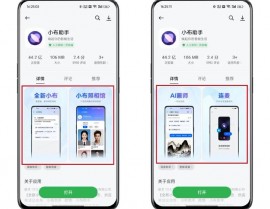 ai归纳帮手app,AI归纳帮手APP——智能日子新同伴