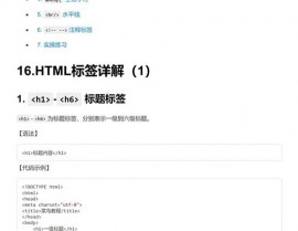 html判别句子,```html    条件判别示例