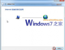 windows7怎样衔接无线网络,Windows 7体系怎么衔接无线网络？具体过程解析