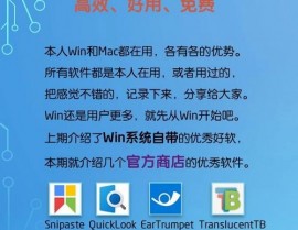 windows软衔接,Windows下的软了解、创立与运用