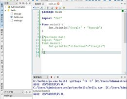 go言语编译,Go言语 编译进程 编译优化 编程言语