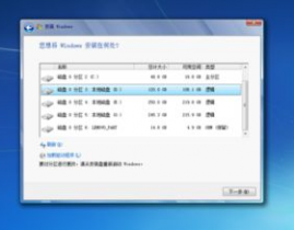 windows764位体系装置,轻松把握装置进程