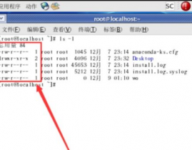 linux检查文件夹权限,Linux检查文件夹权限详解