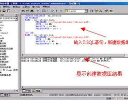 sql数据库查询,SQL数据库查询简介