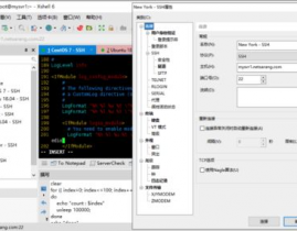 linux终端东西,进步功率的利器