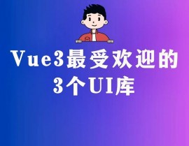 vue官方免费下载,轻松入门前端开发