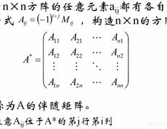 线性代数和机器学习,线性代数的基本概念