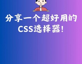 css3的新特性,css3的新特性有哪些