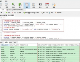 mysql删去索引,操作攻略与留意事项