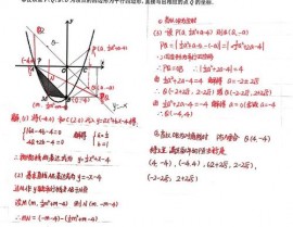 oracle书面考试题,全面解析常见题型及答案