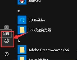 windows10怎样更新,windows怎样更新到最新版别