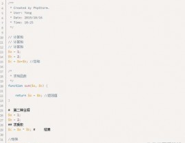 php注释符号,php注释符有哪些