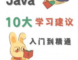 装置java环境,java环境下载装置