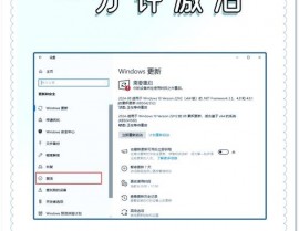 windows没有成功发动,Windows没有成功发动？教你几招轻松处理