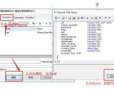 powerdesigner衔接mysql数据库,PowerDesigner衔接MySQL数据库的具体进程