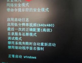 windows7黑屏,Windows 7黑屏问题解析及处理办法