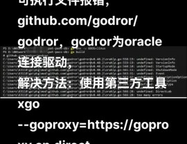 go言语环境装备,Go言语 环境装备 开发环境 出产环境 Go版别办理