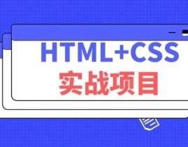 html检查程序是什么,什么是HTML检查程序？