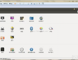 linux怎样设置中文