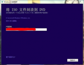 windows晋级帮手,轻松晋级，享用最新体系体会