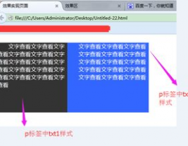 css阶段首行缩进2字符,html阶段首行缩进2字符