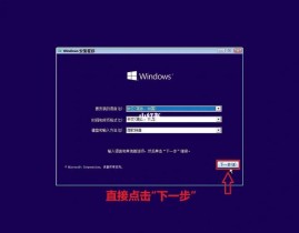 重装windows10体系