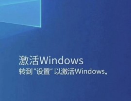 电脑提示激活windows怎么弄,电脑提示激活Windows怎么办？快速处理办法大揭秘