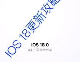 ios 开发者中心,敞开您的iOS运用开发之旅